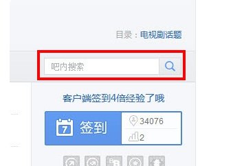 贴吧里怎么搜刀剑神域亚丝娜塞虫子?