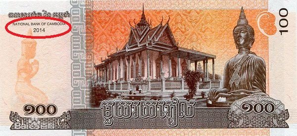 NATIONALBANKOFCAMBODIA这是那个国家的钞票
