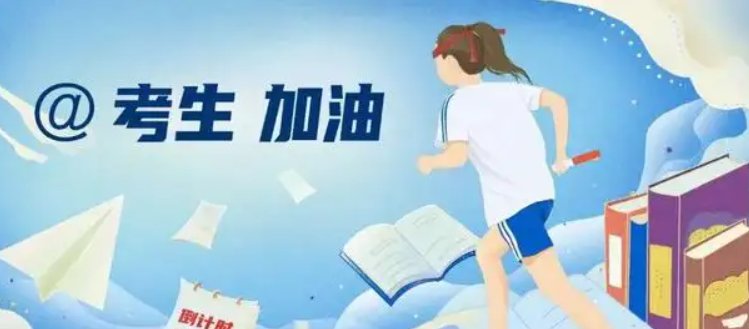 根据各地疫情程度不同，高考防疫政策有哪些不同？