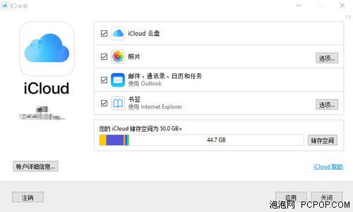 苹果手机 iCloud 照片如何下载在电脑上？