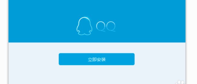 QQ游戏无法安装怎么办？