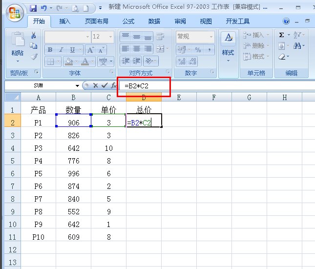excel单价乘以数量怎么用