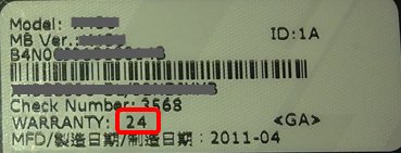 华硕笔记本保修多长时间，包括哪些方面