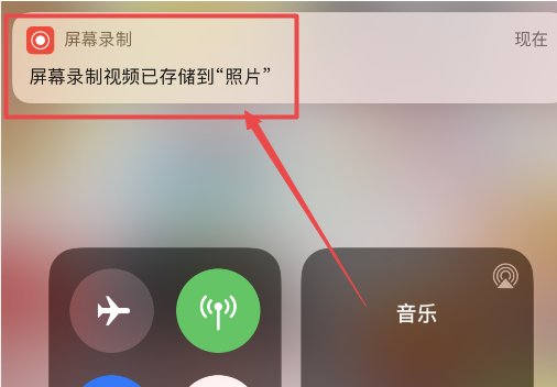苹果手机怎么录视频