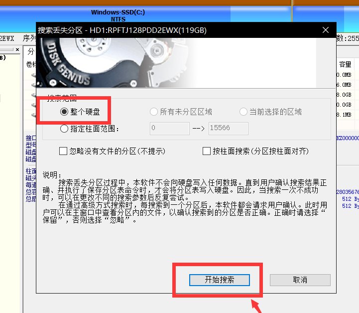 西部数据移动硬盘接上电脑后为什么无法显示盘符