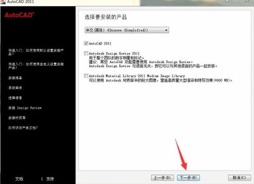 我的CAD2013注册机点击出现successfully patched