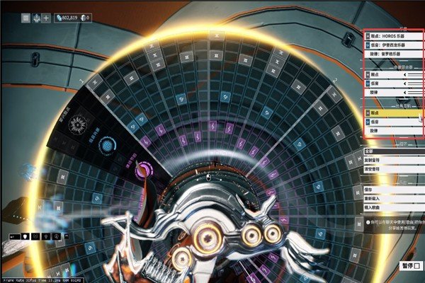 星际战甲 吟游歌者怎么自制歌曲