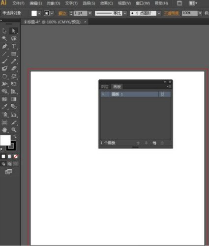 AI软件,如何调整图片尺寸?