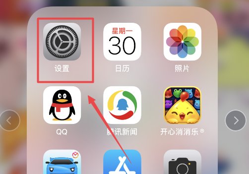 苹果手机怎么录视频
