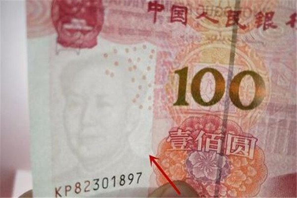 新款100元人民币怎么辨别真假
