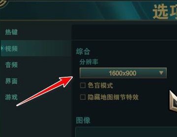 英雄联盟请问大佬们这个边框怎么设置啊