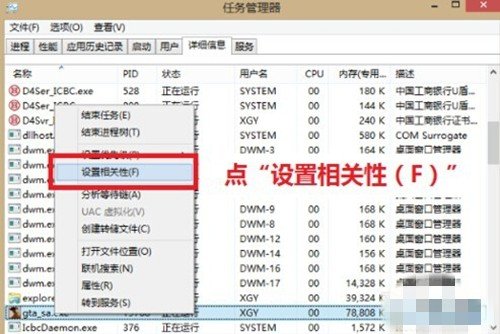 侠盗猎车手圣安地列斯鼠标不能动怎么办？？？