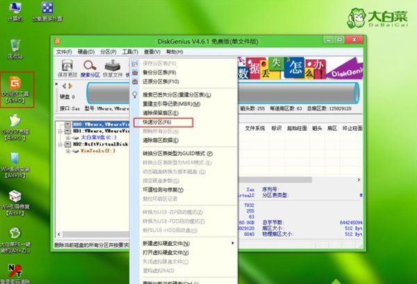 目标分区是动态磁盘的GPT分区,需要在PE环境下进行备份或还原。这个怎么弄啊求大神阿~