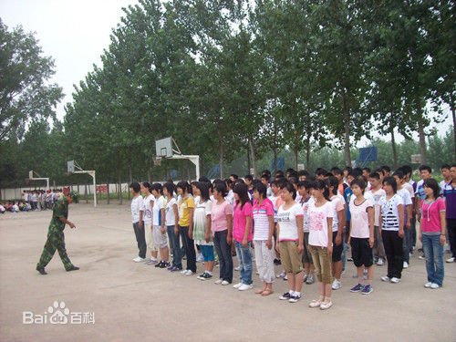 尉氏县第三中学的介绍