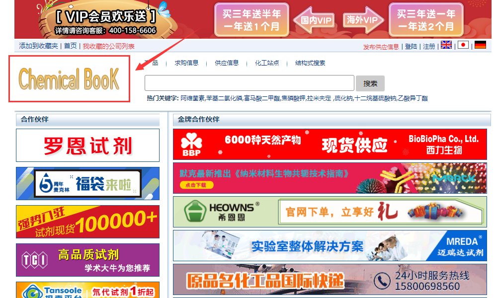 谁能告诉我已知CAS号,怎么查询EINECS号?急急急!!!