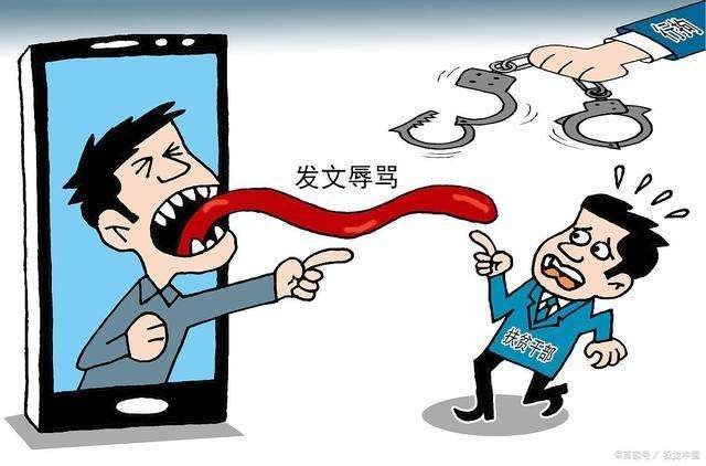 林有有饰演者张月微博沦陷,你怎么看?