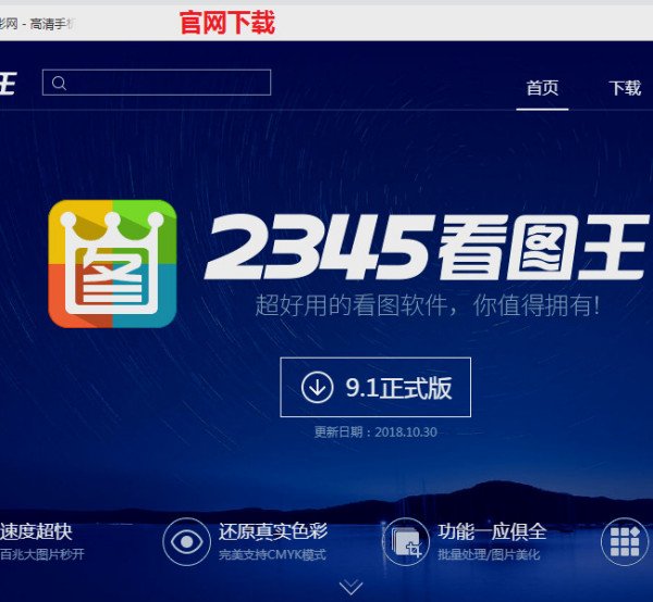 RAW格式的照片用什么软件可以可以批处理转换为JPG格式？