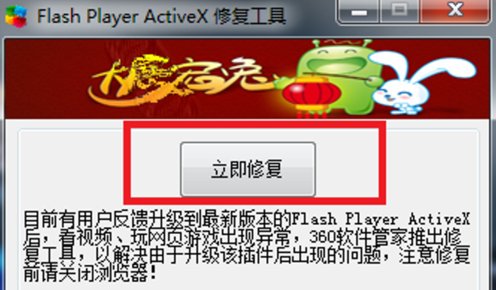 腾讯视频为什么打不开？