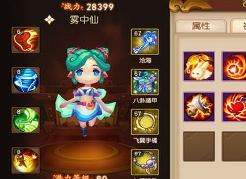 求梦幻西游敏捷套排行，有哪些比较靠前的？