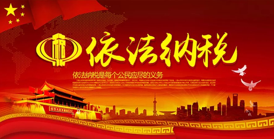 农林牧渔业税收优惠政策有哪些