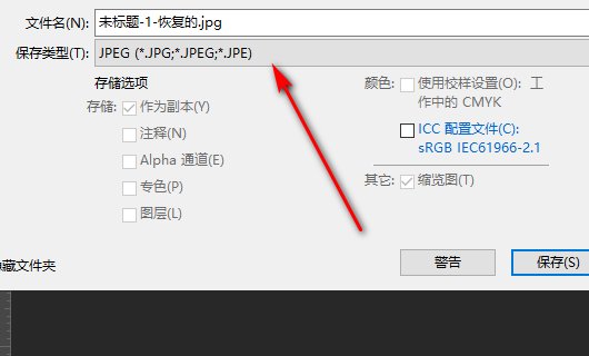 如何把普通图片改为分辨率为300dpi的？