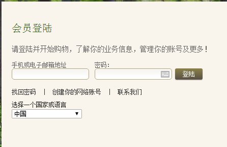 美乐家官网登陆怎么用帐号登录查看？