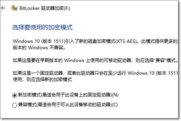 windows怎么给硬盘设置加密
