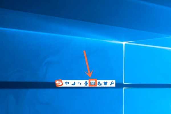 罗马字母怎么打
