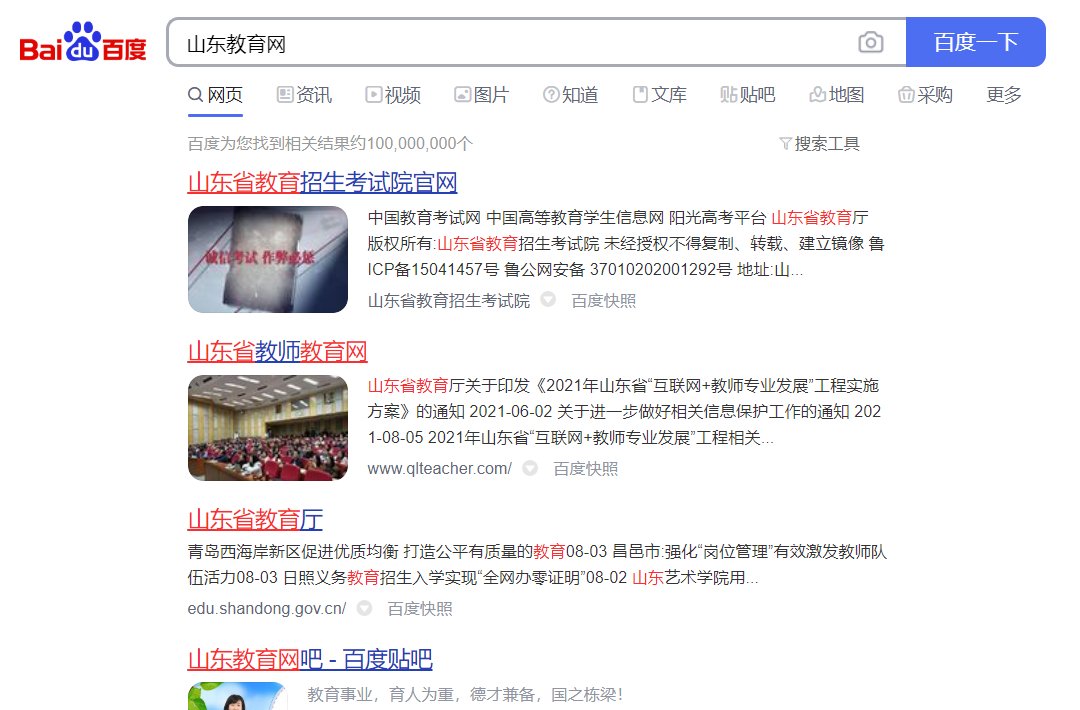 学业水平考试准考证号忘了怎么查成绩