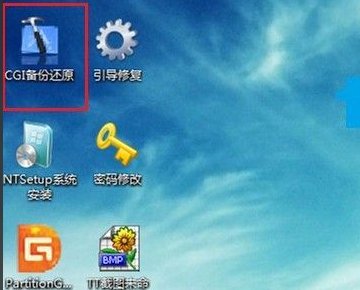 win10系统esd镜像文件怎么安装？