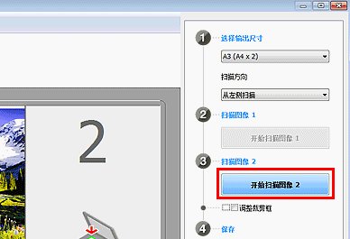 富士施乐打印机DocuCentre S2011怎么扫描？