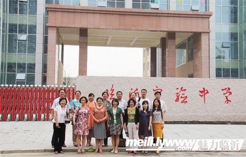 复旦大学第二附属中学的复旦二附中校史