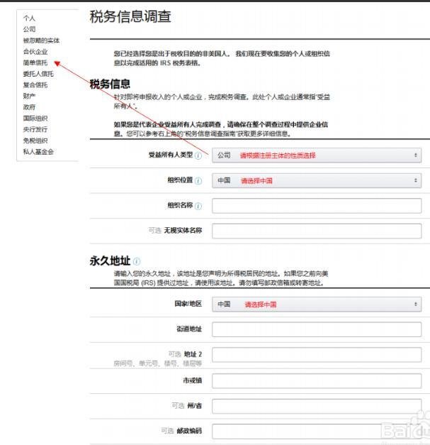 亚马逊跨境电商无货源，该怎么做？