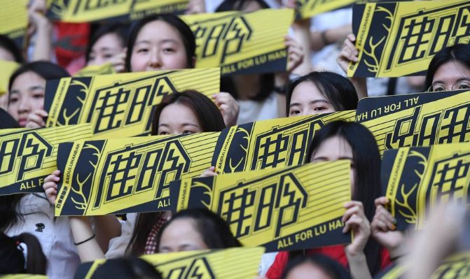 鹿晗粉丝名是什么？