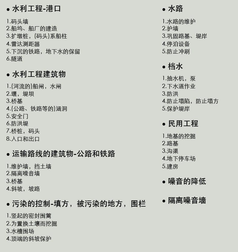 拉森钢板桩多少钱一米？