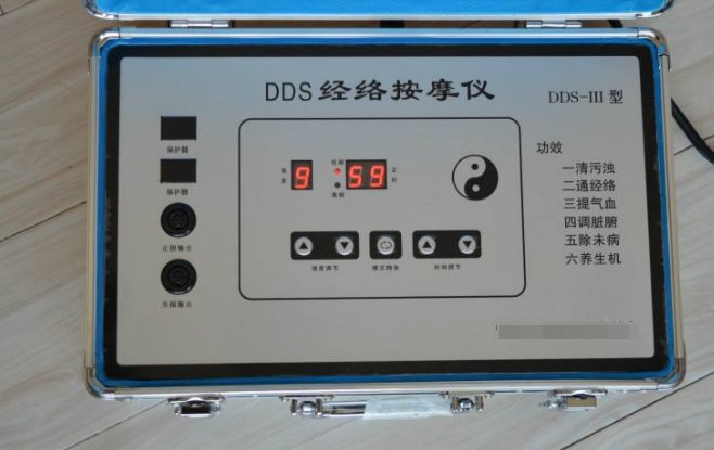 河北沧州的dds酸碱平按摩仪器是真的还是传销骗人的？