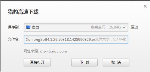 求一个免费的U盘数据恢复软件，要免费的，不要什么注册码的，！