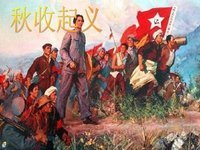 秋收起义的意义是什么?