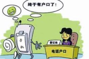 证件绑定超过限制