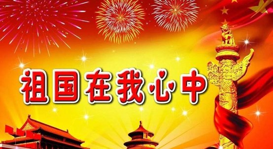 六年级上册语文第二单元口语交际怎么写?