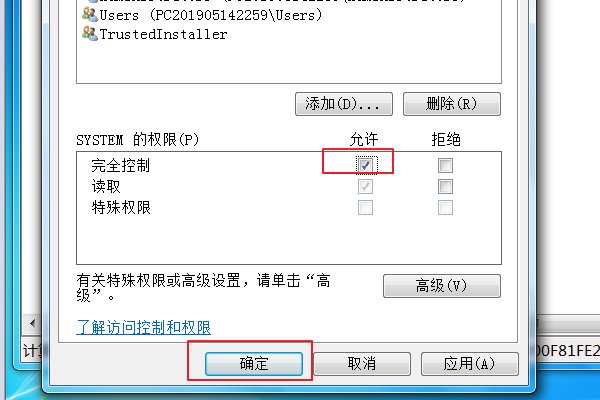 Win7装不上Office2010 提示MSXML 6.10.1129.0