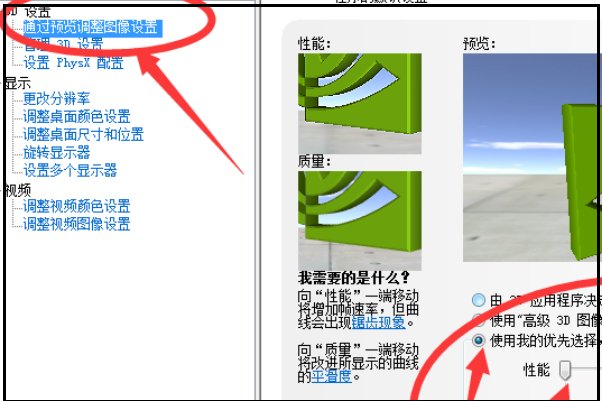 玩穿越火线FPS不稳定时高时低怎么解决？