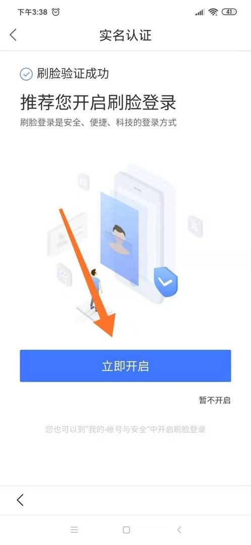 如何查询住房公积金