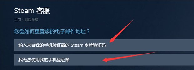请问 绝地求生电子邮件地址怎么搞？