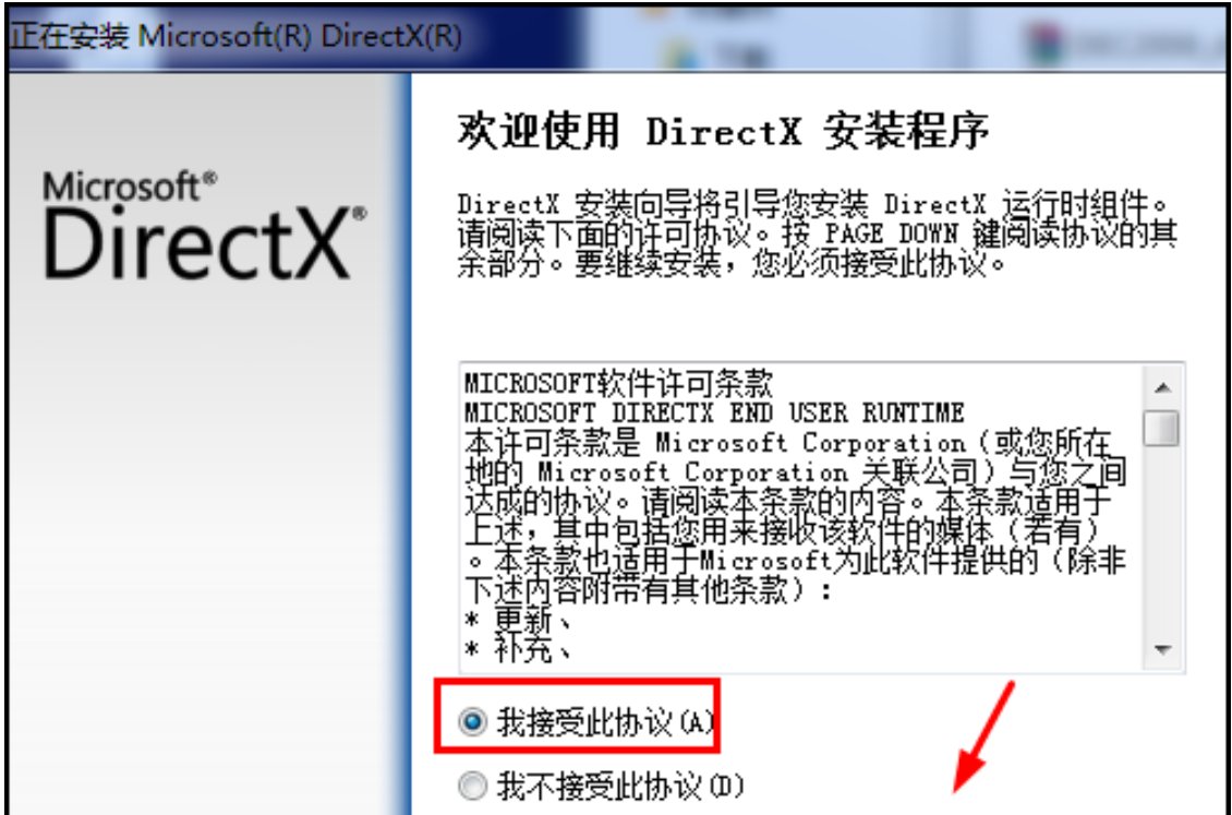 绝地求生大逃亡playerunknowns更新时发生错误(无法连接服到更新服务器)