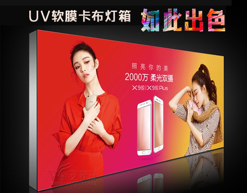 软膜天花价格谁知道多少钱一平方？