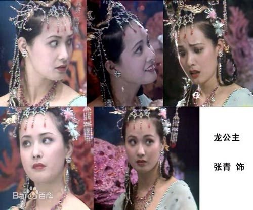 我感觉86版西游记万圣公主好妩媚，好妖娆啊！问下，她是好人坏人？再给我几张万圣公主在剧中的图片！不...