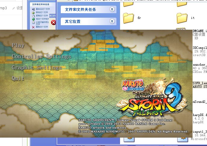 火影忍者疾风传究极忍者风暴3怎么设置按键