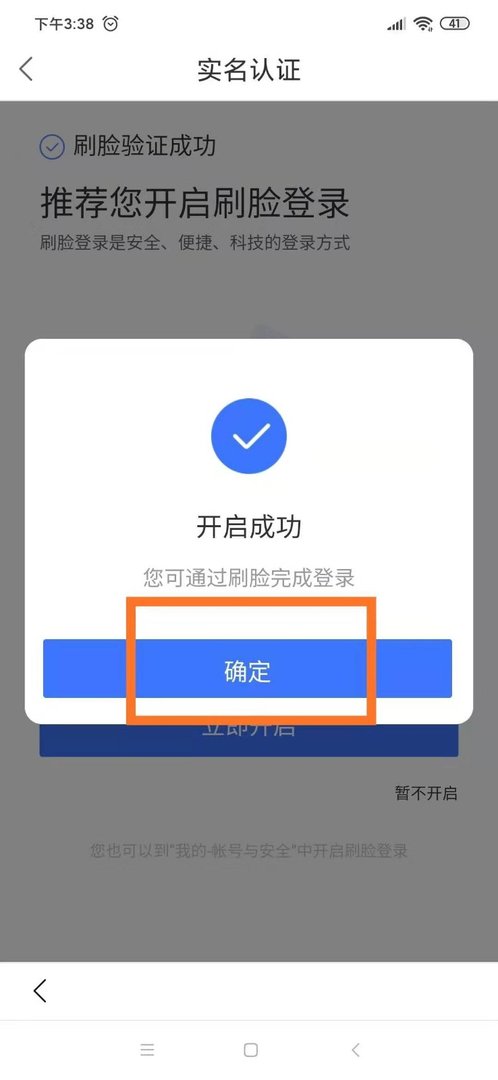 如何查询住房公积金