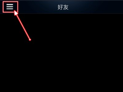 steam一直验证登录信息怎么回事（手机）